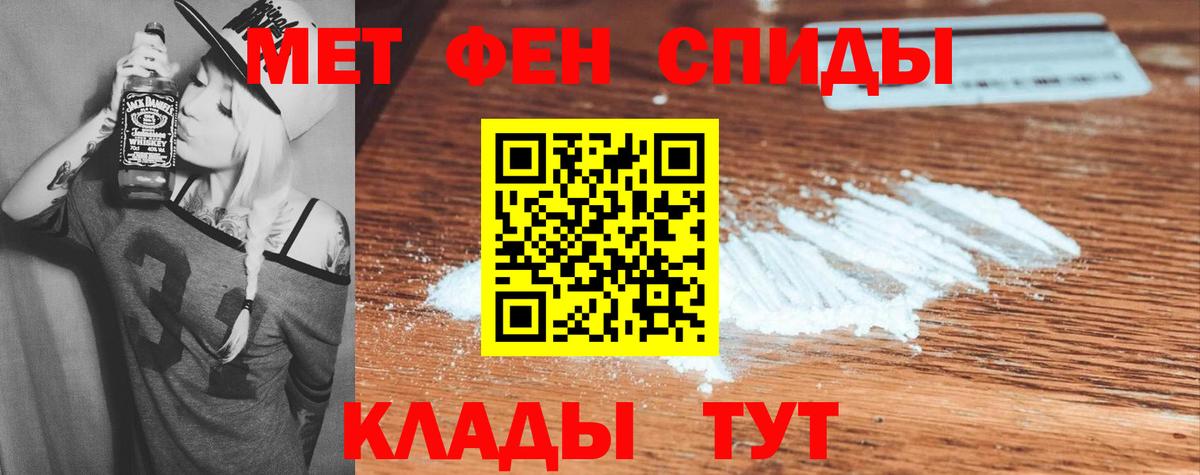 Amphetamine 97% Миасс