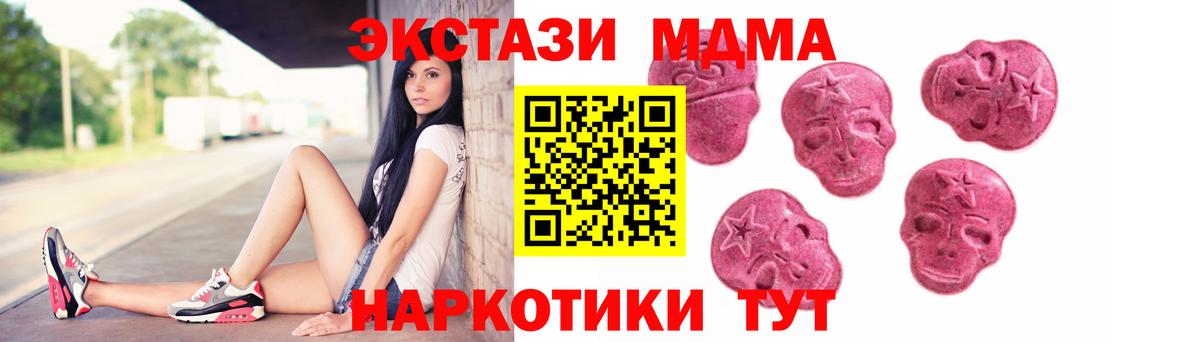 даркнет официальный сайт  Ecstasy  Миасс  ЭКСТАЗИ таблы  Вход с VPN  ЭКСТАЗИ DUBAI 