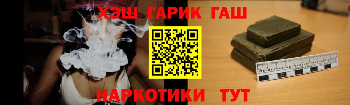 ГАШ Изолятор Миасс