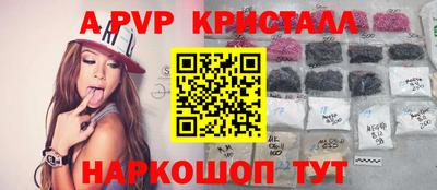 шишки Гусиноозёрск