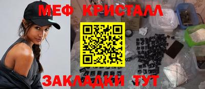 MESCALINE Гусев