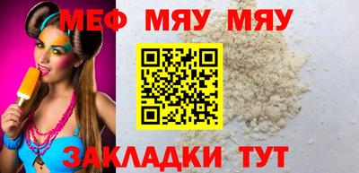 MESCALINE Гусев