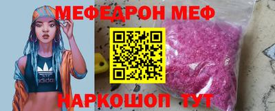шишки Гусиноозёрск