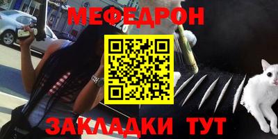 MESCALINE Гусев
