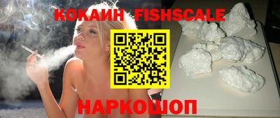 2c-b Гусь-Хрустальный