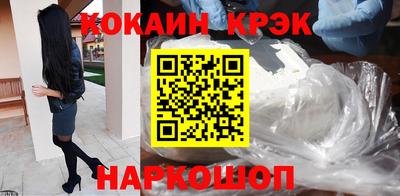шишки Гусиноозёрск