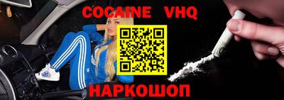 MESCALINE Гусев