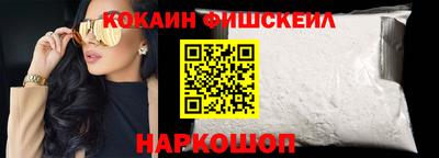 2c-b Гусь-Хрустальный