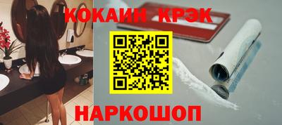 шишки Гусиноозёрск