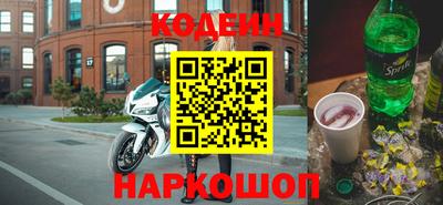 2c-b Гусь-Хрустальный