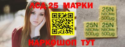 шишки Гусиноозёрск