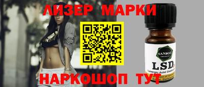 2c-b Гусь-Хрустальный