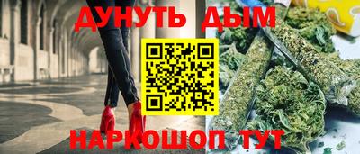 2c-b Гусь-Хрустальный
