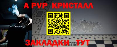 2c-b Гусь-Хрустальный