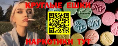 шишки Гусиноозёрск