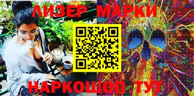 шишки Гусиноозёрск