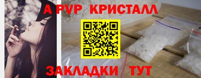 2c-b Гусь-Хрустальный