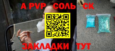 2c-b Гусь-Хрустальный