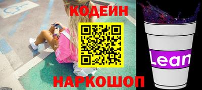 2c-b Гусь-Хрустальный