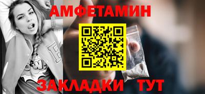 шишки Гусиноозёрск