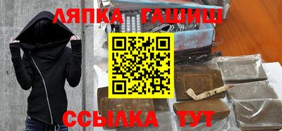 шишки Гусиноозёрск