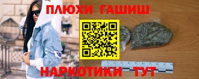 шишки Гусиноозёрск