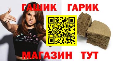 метамфетамин Донецк