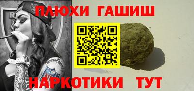 MESCALINE Гусев
