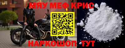 шишки Гусиноозёрск
