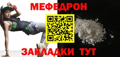 стафф Дубна