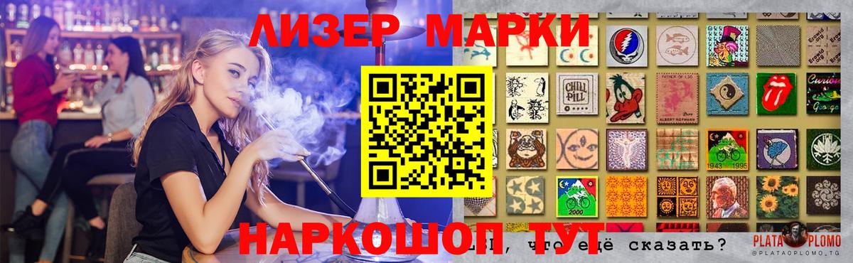 Лсд 25 экстази ecstasy  Вход с VPN  Миасс  LSD-25 экстази кислота 