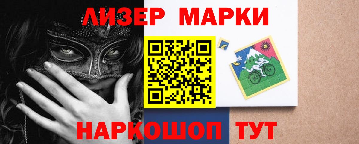 Лсд 25 экстази ecstasy Миасс