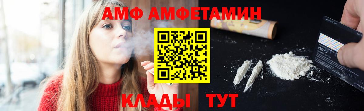 МЕТАМФЕТАМИН мет Миасс