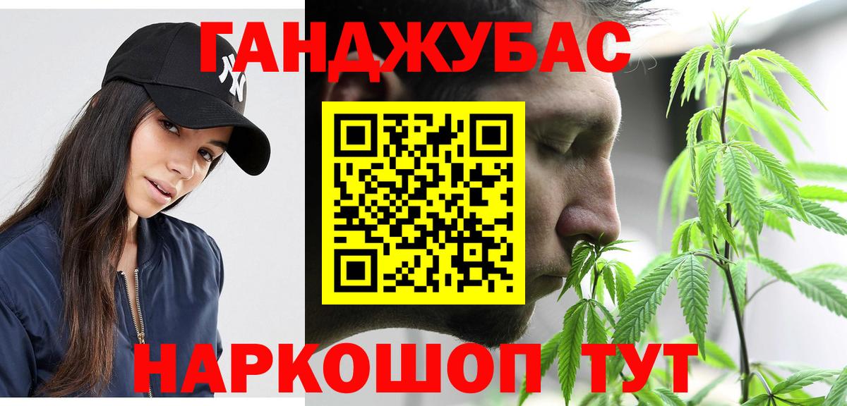 Бошки марихуана конопля  Вход с VPN  Марихуана ГИДРОПОН  Конопля тримм  Миасс 