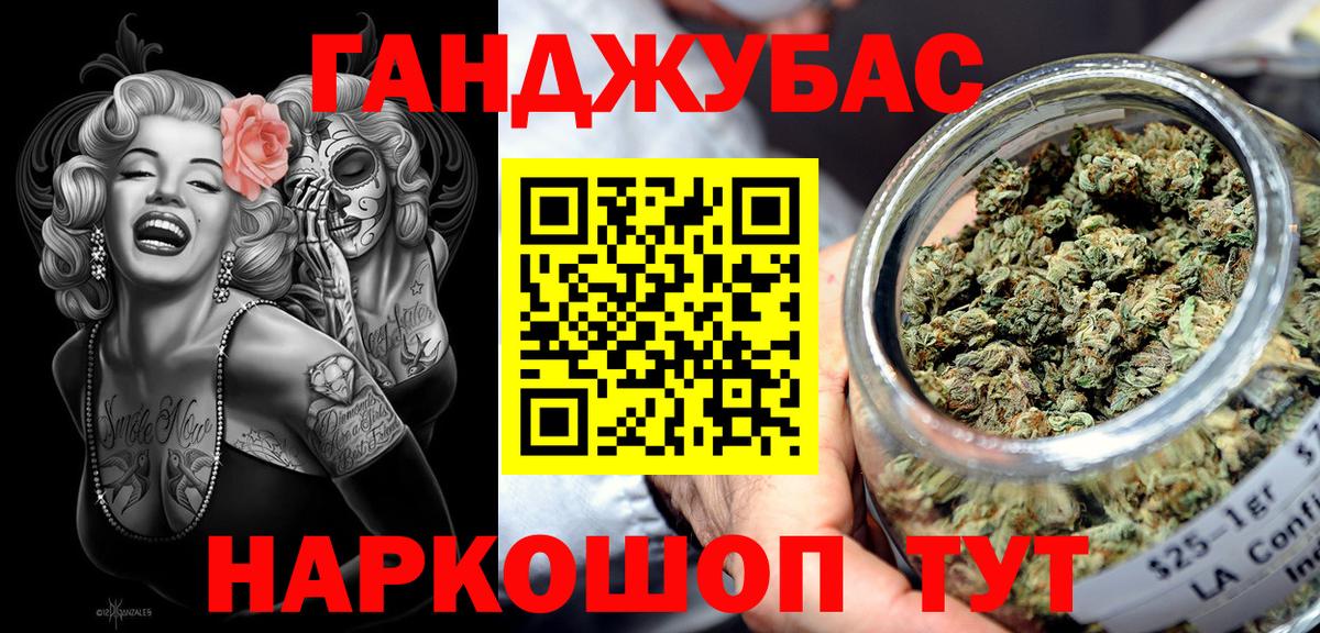 Канабис тримм Миасс